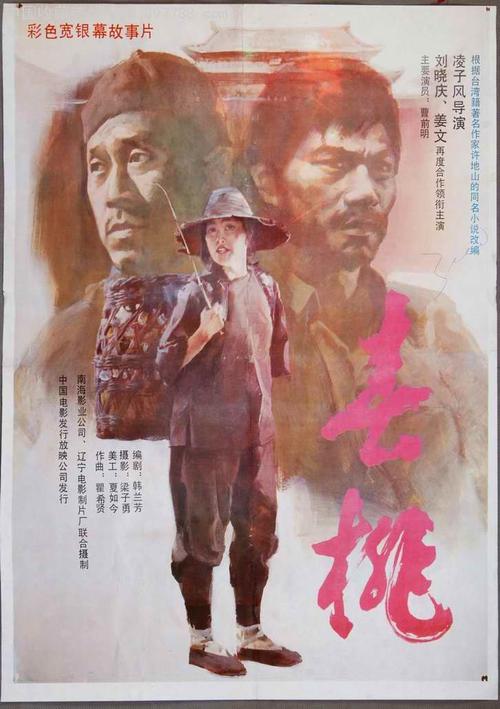 落基山学院硕士毕业证